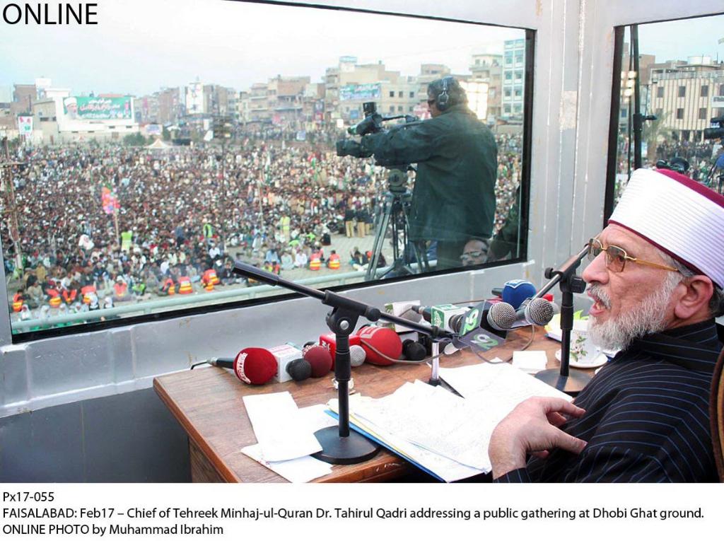 تحریک منہاج القرآن Pakistan Awami Tehreek  Print Media Coverage پرنٹ میڈیا کوریج Daily Express Back page